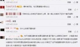 篮网最新交易爆料微博号