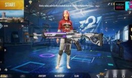 和平精英最新眼罩皮肤爆料,神秘降临！和平精英全新眼罩皮肤惊艳曝光